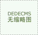 從概念到市場，高低溫箱加速產(chǎn)品